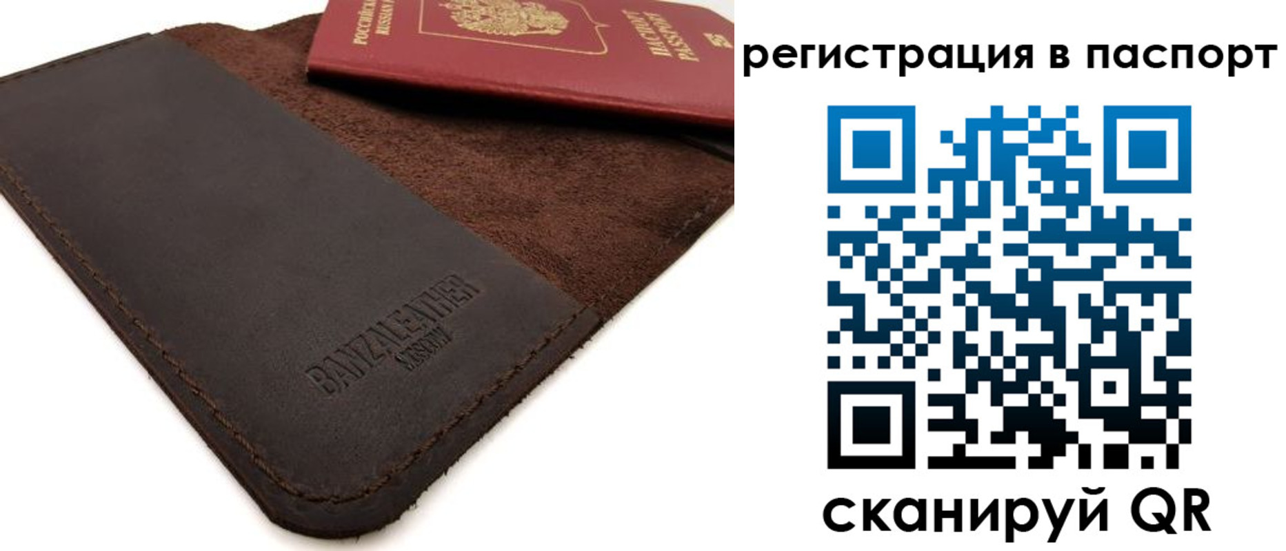 пропишу в квартире в Котласе
