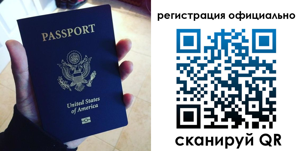 где прописаться в Котласе